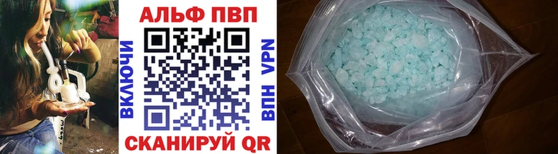 Alpha PVP СК  Тотьма 