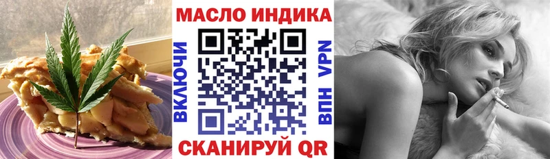 купить наркотик  Тотьма  Еда ТГК марихуана 
