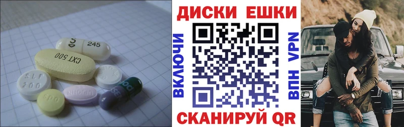 ЭКСТАЗИ 280 MDMA купить Тотьма