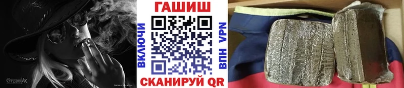 даркнет официальный сайт  Тотьма  ГАШ 40% ТГК 