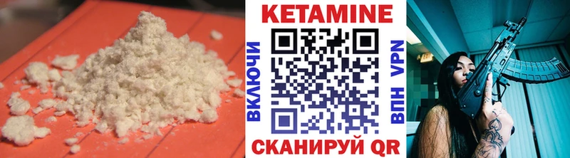 даркнет сайт  Тотьма  KRAKEN зеркало  КЕТАМИН VHQ 