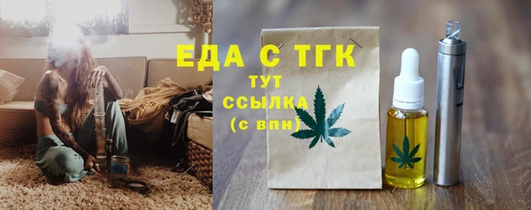 ECSTASY Абаза
