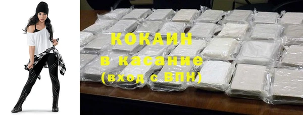 ECSTASY Абаза