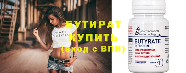 ECSTASY Абаза