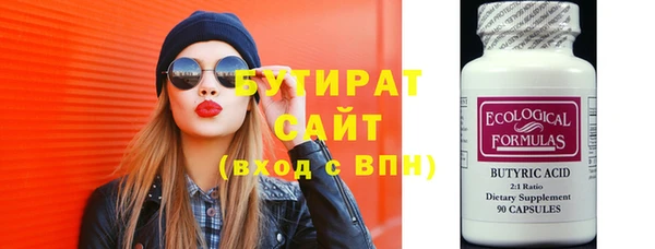ECSTASY Абаза