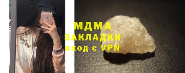 ECSTASY Абаза