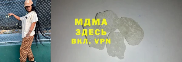 твердый Абдулино
