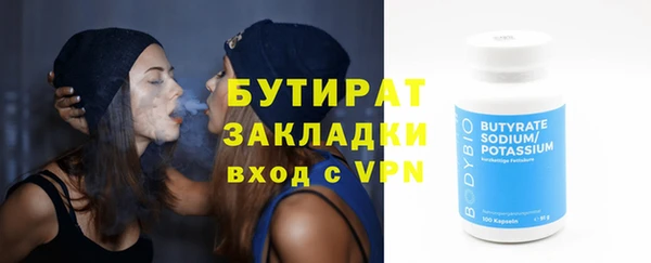 твердый Абдулино
