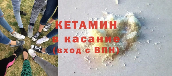 ECSTASY Абаза