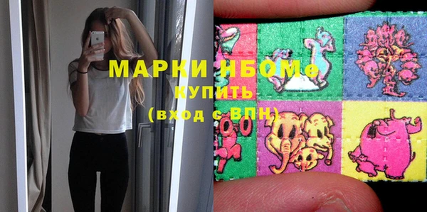 ECSTASY Абаза