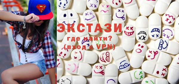 ECSTASY Абаза