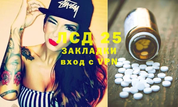 PSILOCYBIN Алексин