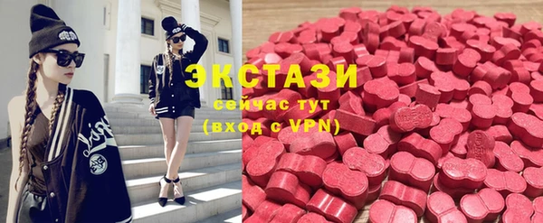 ECSTASY Абаза