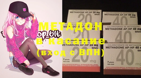 марки nbome Новозыбков