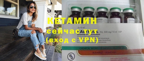 ECSTASY Абаза