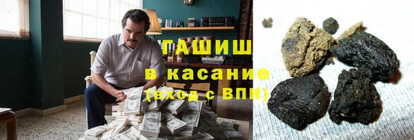 твердый Абдулино