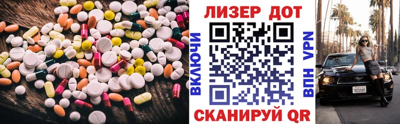 даркнет сайт Тотьма ЛСД экстази ecstasy