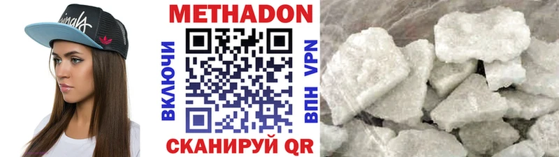 ОМГ ОМГ сайт  маркетплейс официальный сайт  Метадон мёд  Тотьма 