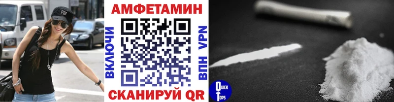 МЕТАМФЕТАМИН кристалл Тотьма