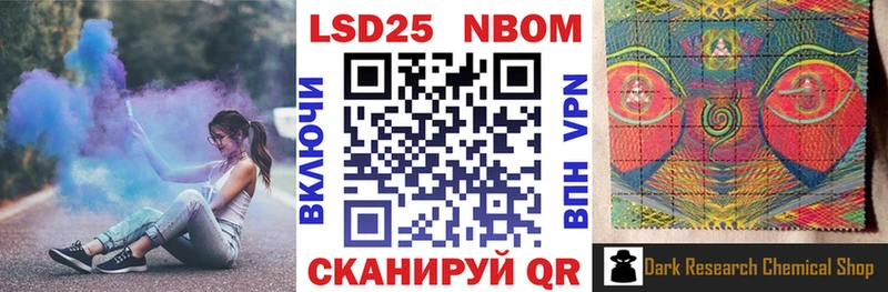 Наркотические марки 1500мкг  как найти наркотики  Тотьма 