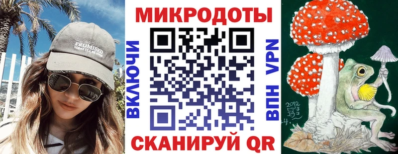 Псилоцибиновые грибы мухоморы Тотьма